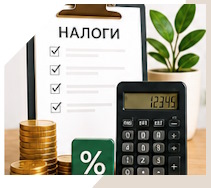 Услуги Профессиональное бухгалтерское обслуживание в Уссурийске